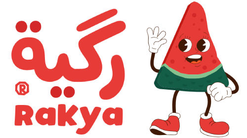 رگية